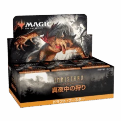 MAGIC: THE GATHERING - INNISTRAD MIDNIGHT HUNT - Draft Booster - Wizards OF THE COAST