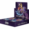 Weiß Schwarz Booster Pack / Disney Mirror Warrior - Box - BUSHIROAD