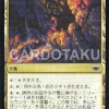 MAGIC: THE GATHERING [Foil] MH1 237/254 C Cave Of Temptation - Wizards OF THE COAST