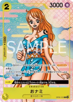 ONE PIECE CARD GAME 2nd ANNIVERSARY COMPLETE GUIDE - BANDAI -Game Deck Shop OP06 101 4a8b4eba 59b3 47d2 8a5c 68f41fd66d32
