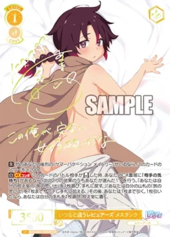 Weiß Schwarz Rose Booster Pack Interspecies Reviewers - Box - BUSHIROAD -Game Deck Shop OS04 R04 002SSP SSP