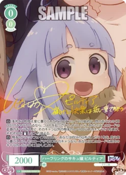 Weiß Schwarz Rose Booster Pack Interspecies Reviewers - Box - BUSHIROAD -Game Deck Shop OS04 R04 029SP SP