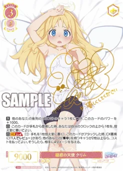 Weiß Schwarz Rose Booster Pack Interspecies Reviewers - Box - BUSHIROAD -Game Deck Shop OS04 R04 054SSP SSP