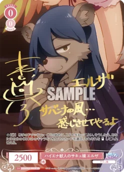 Weiß Schwarz Rose Booster Pack Interspecies Reviewers - Box - BUSHIROAD -Game Deck Shop OS04 R04 056SP SP