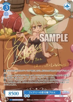 Weiß Schwarz Rose Booster Pack Interspecies Reviewers - Box - BUSHIROAD -Game Deck Shop OS04 R04 078SP SP