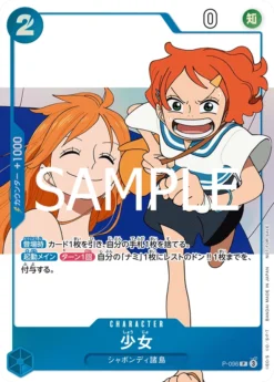 ONE PIECE Magazine Special Issue Focus On “ONE PIECE FAN LETTER” - Shueisha -Game Deck Shop P 096