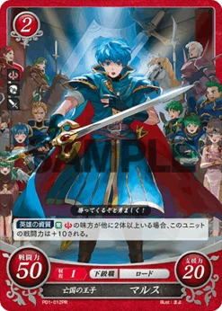TCG Fire Emblem Cipher P01-012PR - Nintendo