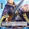 TCG Fire Emblem Cipher P01-015PR - Nintendo