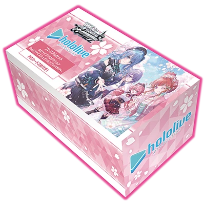 Weiß Schwarz Premium Set Hololive Production Feat. Weiß Schwarz Ambassador - BUSHIROAD 1 Weiß Schwarz Premium Set Hololive Production Feat. Weiß Schwarz Ambassador - BUSHIROAD