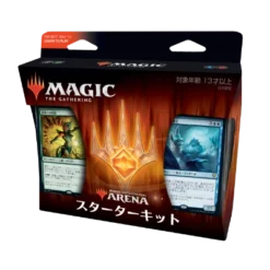 MAGIC: THE GATHERING - ARENA STARTER KIT 2021 - Wizards OF THE COAST -Game Deck Shop SK4 product 400x400 bdb95f19 b225 4bab bf91 50aa115a9174