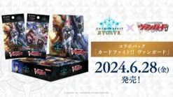 SHADOWVERSE EVOLVE Collabo Pack ｢CARDFIGHT!! Vanguard｣ Box - BUSHIROAD -Game Deck Shop VG 2 3 1024x576 1