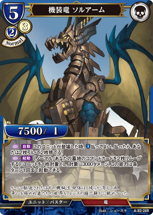 BUILD DIVIDE A-B2-24 R Parallel - ANIPLEX 1 BUILD DIVIDE A-B2-24 R Parallel - ANIPLEX