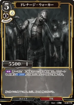 BUILD DIVIDE A-B2-11 N Parallel - ANIPLEX