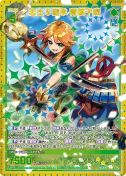 [B-46] Z/X Zillions Of Enemy X - Code: Beginning Desire - Spiral Rotation Edition - Storming Box - BROCCOLI -Game Deck Shop b46 c01