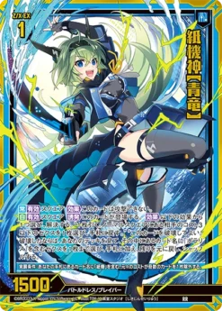 [B-46] Z/X Zillions Of Enemy X - Code: Beginning Desire - Spiral Rotation Edition - Storming Box - BROCCOLI -Game Deck Shop b46 i04