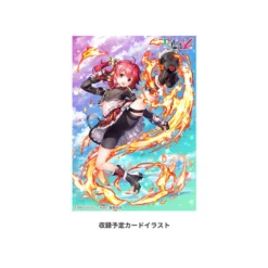 [VD-01] Vividz Starter Deck Saijou Kyouka - BROCCOLI -Game Deck Shop base 01 1695a6e5 e63e 45db 9539 24a025a9c35e