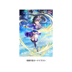 [VD-02] Vividz Starter Deck Tendou Rei - BROCCOLI -Game Deck Shop base 01 32925056 e94a 4807 921f a7feb25acb1a