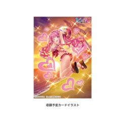 [VE-02] Vividz Extra Pack Vol.2 - Extra : Vacation - Box - BROCCOLI -Game Deck Shop base 03 efe8d771 d8b5 48c8 a2a6 47dbec497ca8