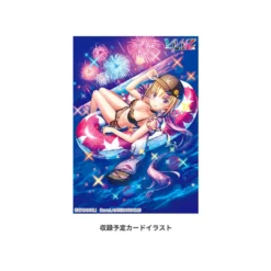 [VE-02] Vividz Extra Pack Vol.2 - Extra : Vacation - Box - BROCCOLI -Game Deck Shop base 05