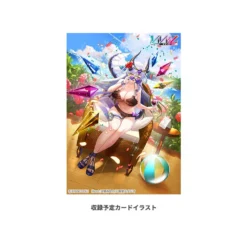 [VE-02] Vividz Extra Pack Vol.2 - Extra : Vacation - Box - BROCCOLI -Game Deck Shop base 06