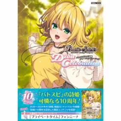 Battle Spirits Diva Celebration Book - HOBBY JAPAN MOOK
