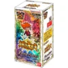 [BSC42] Battle Spirits Draft Booster Pack ｢Revolving Miracle｣ Box - BANDAI