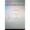 BUSHIROAD Trading Card Collection Disney 100 - Box - BUSHIROAD
