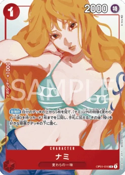 Carddass ONE PIECE CARD GAME PREMIUM CARD COLLECTION - GIRLS EDITION - BANDAI -Game Deck Shop card 01 e4b0a498 f45a 40a5 b2c9 60b952434a1c