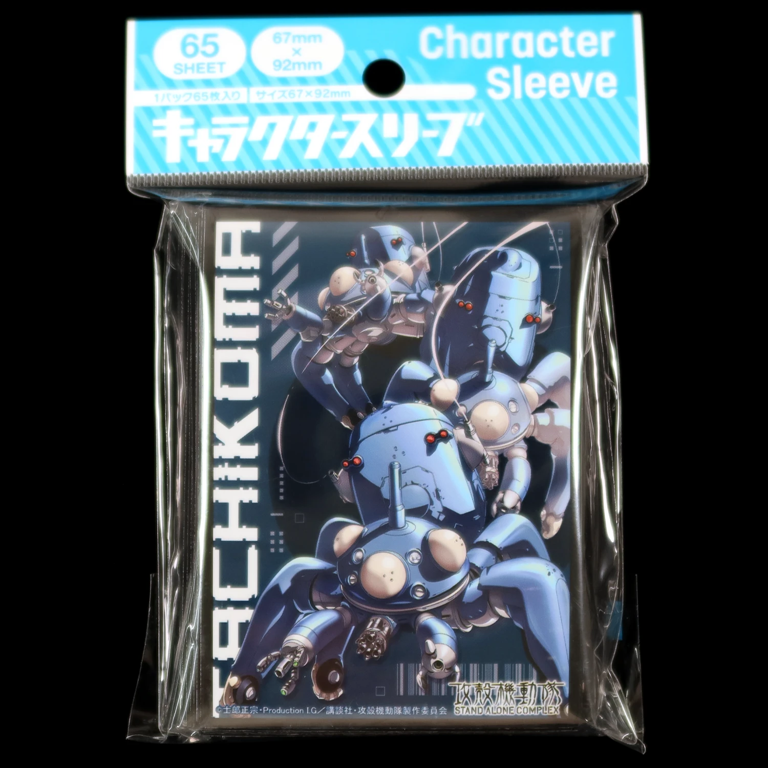 Game Deck Shop -Game Deck Shop character sleeve ghost in the shell stand alone complex tachikoma b 67 x 92 65