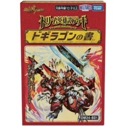 [DM24-BD1] DUEL MASTERS TCG Dream Saga Deck: Book Of Dogiragon - TAKARA TOMY