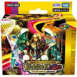 [DM24-BD6] DUEL MASTERS TCG Exciting Duepa Deck ｢Zurathustra's Crystal Moment｣ - TAKARA TOMY