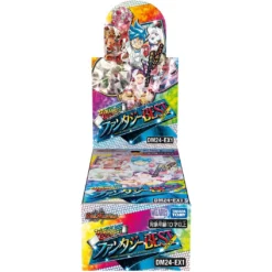 [DM24-EX1] DUEL MASTERS TCG Hyper Thanksgiving Fantasy BEST - Box - TAKARA TOMY