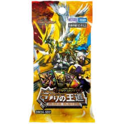 [DM24-SD2] DUEL MASTERS Super Strong Deck: Royal Road Of Defense - TAKARA TOMY