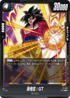 DRAGON BALL SUPER CARD GAME FUSION WORLD FP-022 - BANDAI