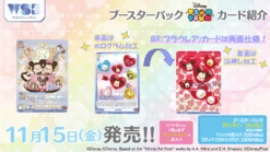 Weiß Schwarz Blau Booster Pack / Disney TSUM TSUM - Box - BUSHIROAD -Game Deck Shop dtm 01B cards1 1024x576 1