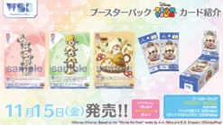 Weiß Schwarz Blau Booster Pack / Disney TSUM TSUM - Box - BUSHIROAD -Game Deck Shop dtm 01B cards4 1024x576 1