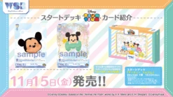 Weiß Schwarz Blau Start Deck ｢Disney TSUM TSUM｣ - BUSHIROAD -Game Deck Shop dtm 01S cards1 1024x576 1