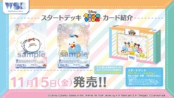 Weiß Schwarz Blau Start Deck ｢Disney TSUM TSUM｣ - BUSHIROAD -Game Deck Shop dtm 01S cards3 1024x576 1