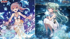 [VG-DZ-LBT01] CARDFIGHT!! Vanguard LYRICAL BOOSTER ｢Lyrical Monasterio Sparkling Stars!｣ Box - BUSHIROAD -Game Deck Shop dz lbt01 lsr illust 02