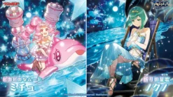 [VG-DZ-LBT01] CARDFIGHT!! Vanguard LYRICAL BOOSTER ｢Lyrical Monasterio Sparkling Stars!｣ Box - BUSHIROAD -Game Deck Shop dz lbt01 lsr illust 03