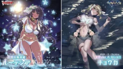 [VG-DZ-LBT01] CARDFIGHT!! Vanguard LYRICAL BOOSTER ｢Lyrical Monasterio Sparkling Stars!｣ Box - BUSHIROAD -Game Deck Shop dz lbt01 lsr illust 04