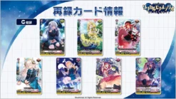 [VG-DZ-LBT01] CARDFIGHT!! Vanguard LYRICAL BOOSTER ｢Lyrical Monasterio Sparkling Stars!｣ Box - BUSHIROAD -Game Deck Shop exp dz lbt01 sairoku 02