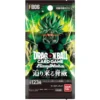 [FB06] DRAGON BALL SUPER CARD GAME FUSION WORLD Booster Pack ｢RIVALS CLASH｣ Booster - BANDAI
