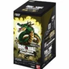[FB07] DRAGON BALL SUPER CARD GAME FUSION WORLD Booster Pack ｢WISH FOR SHENRON｣ Box - BANDAI