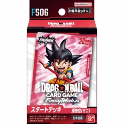 [FS06] DRAGON BALL SUPER CARD GAME FUSION WORLD Starter Deck - Son Goku (mini) - - BANDAI