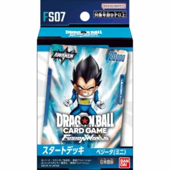 [FS07] DRAGON BALL SUPER CARD GAME FUSION WORLD Starter Deck - Vegeta (mini) - - BANDAI