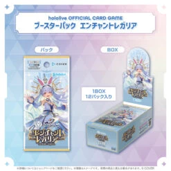 Hololive OFFICIAL CARD GAME Booster Pack ｢Enchant Regalia｣ Box - COVER