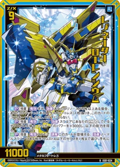 [IG-01] Z/X Zillions Of Enemy X UNISON DRIVE - Box - BROCCOLI -Game Deck Shop ig01 c07