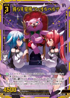 [IG-01] Z/X Zillions Of Enemy X UNISON DRIVE - Box - BROCCOLI -Game Deck Shop ig01 c19