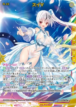 [IG-03] Z/X Zillions Of Enemy X UNISON CHAOS - Box - BROCCOLI -Game Deck Shop ig03 c02